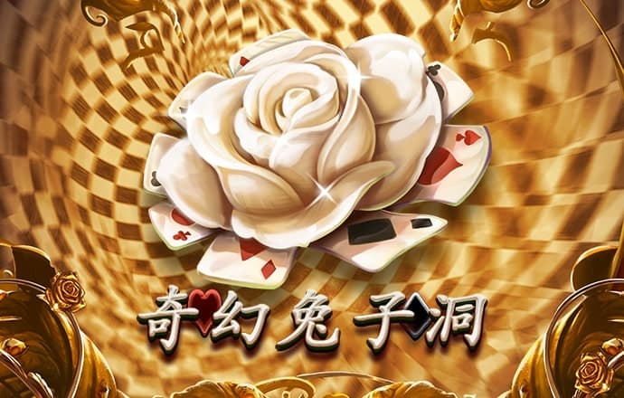333体育官网app下载