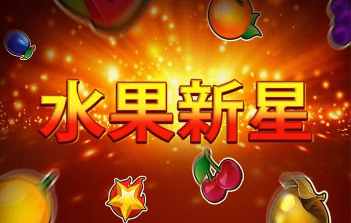 3044am永利集团公司背景