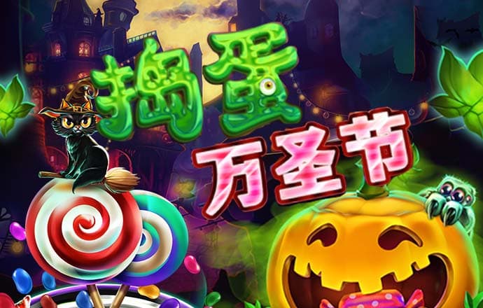 米乐体育平台下载app