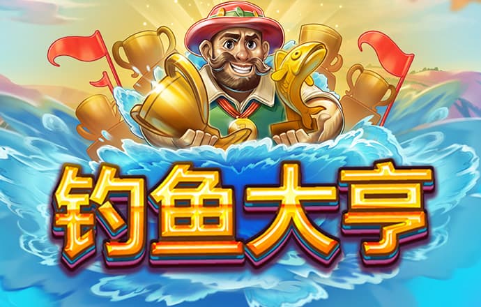 2024年澳门资料图库