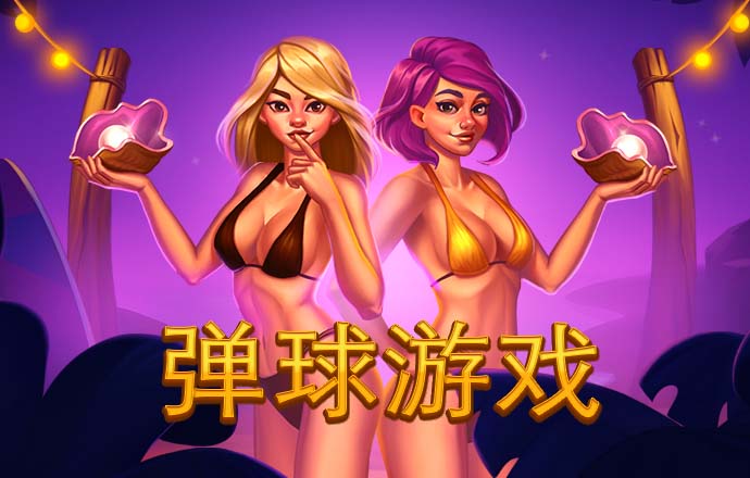 非凡娱乐app官网下载安装手机版