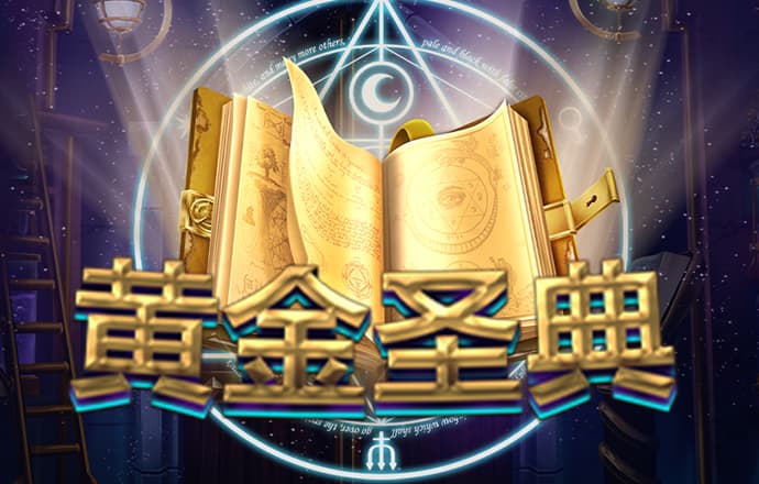 三期必出一期澳门彩