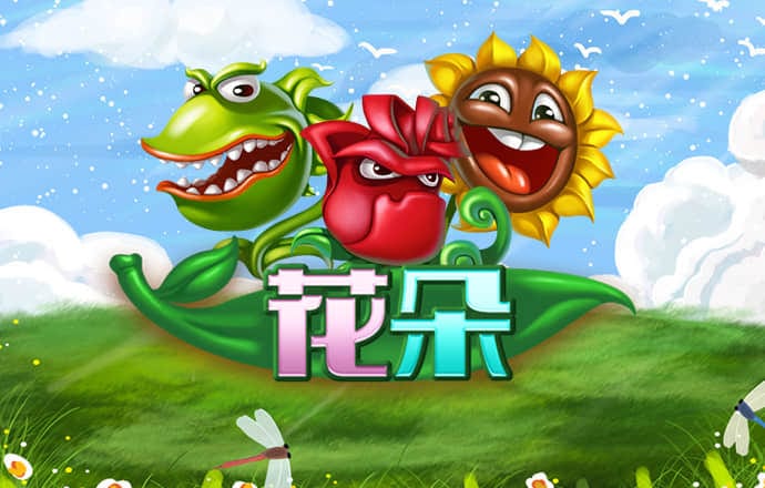 9UU有你有我