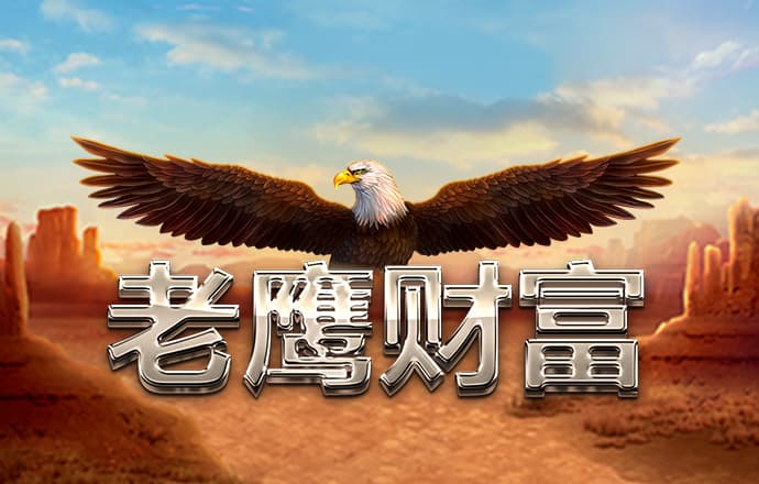新普京手机娱乐app